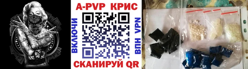 Alpha PVP мука  Североморск 