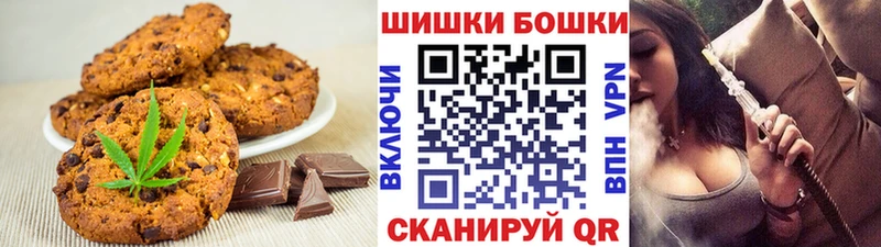 Еда ТГК конопля  Североморск 