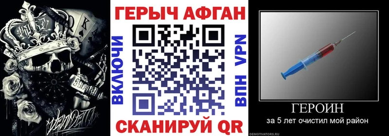 как найти   Североморск  ГЕРОИН герыч 