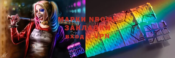PSILOCYBIN Осташков