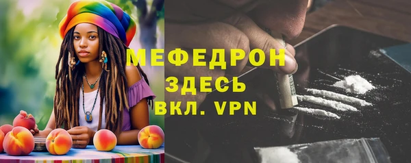 ALPHA-PVP Абинск