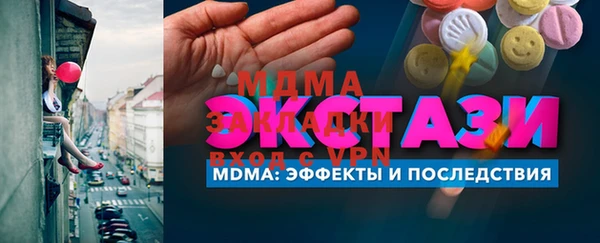 прущие грибы Осинники