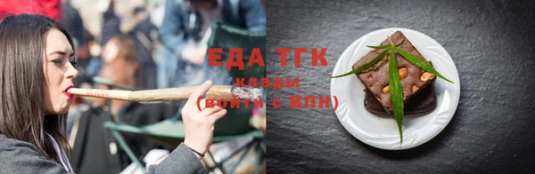 ALPHA-PVP Абинск