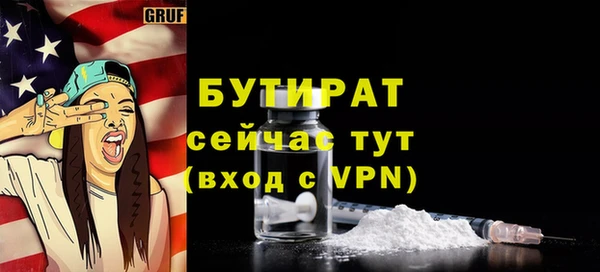 прущие грибы Осинники