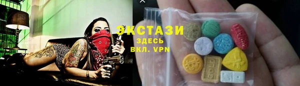 ALPHA-PVP Абинск
