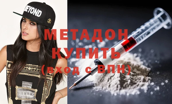 ALPHA-PVP Абинск