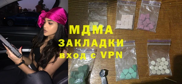 ALPHA-PVP Абинск