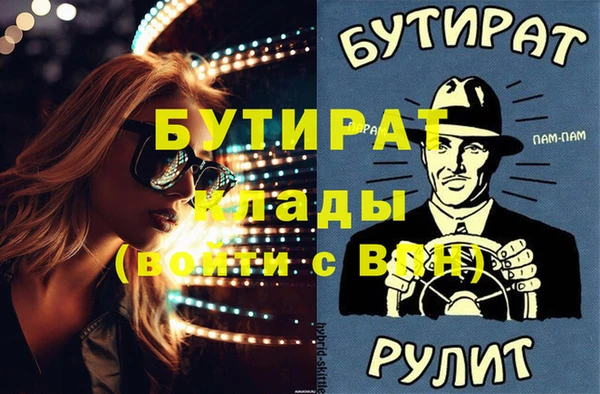 прущая мука Остров