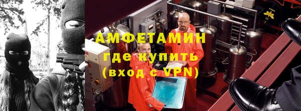 ALPHA PVP Алзамай