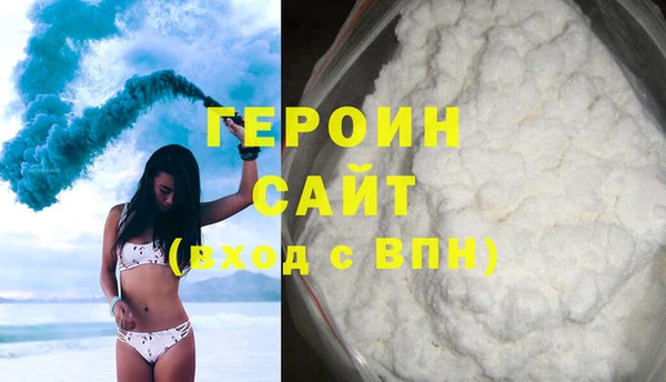 прущая мука Остров