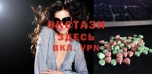 PSILOCYBIN Осташков