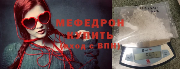 прущие грибы Осинники