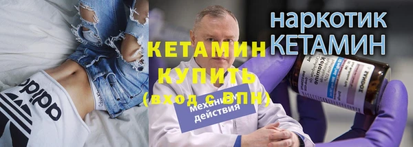 ALPHA-PVP Абинск