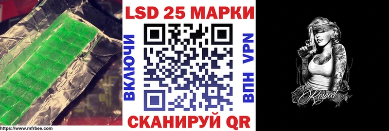 Лсд 25 экстази ecstasy  Североморск 