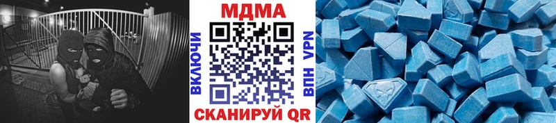 МДМА молли купить наркотик Североморск