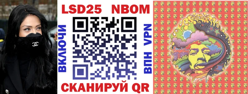 Марки NBOMe 1,8мг  Североморск 