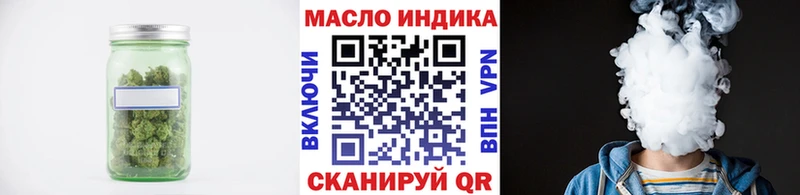 Дистиллят ТГК Wax  Североморск 